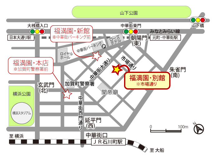 福満園本店へのアクセスマップ
